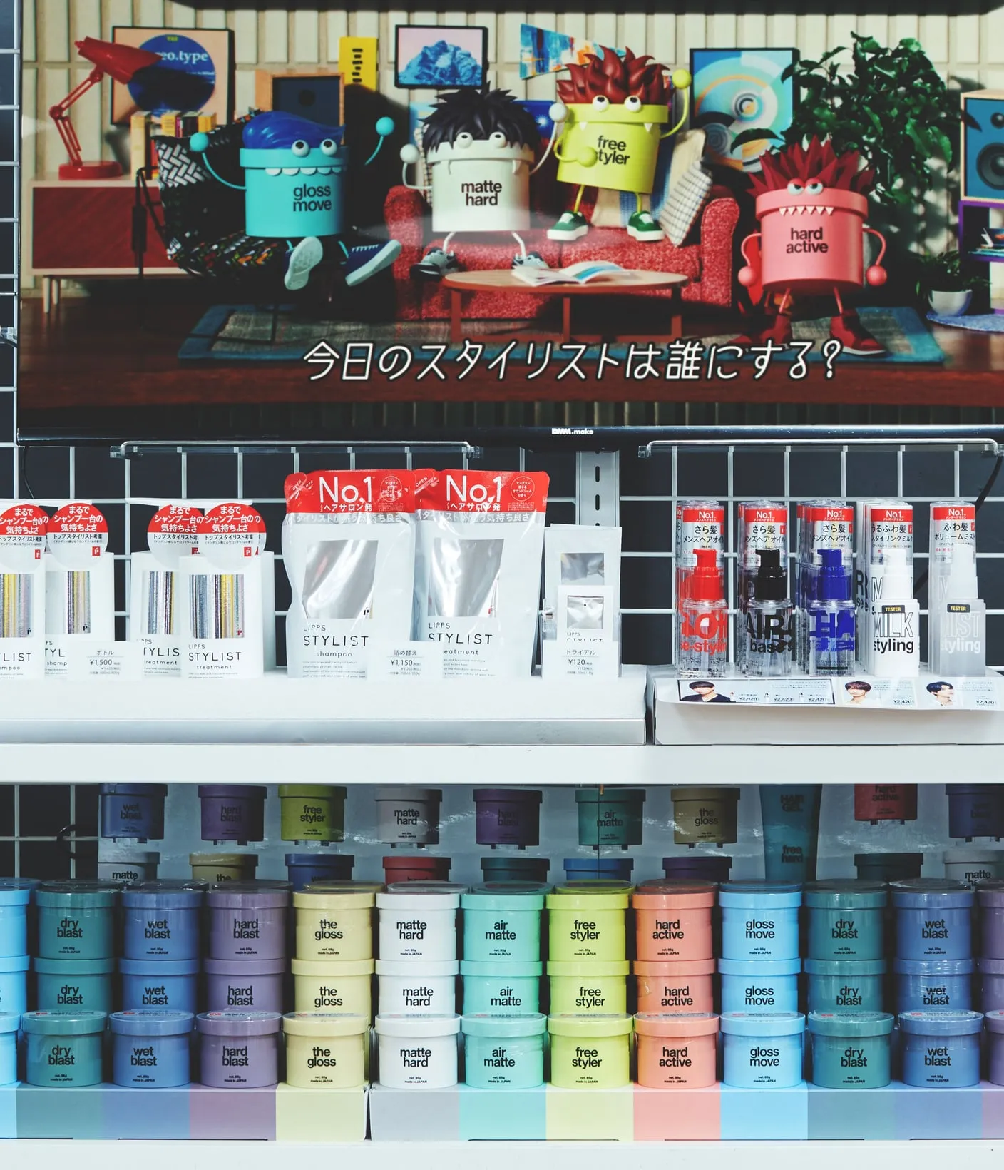 吉祥寺ロフト店の様子